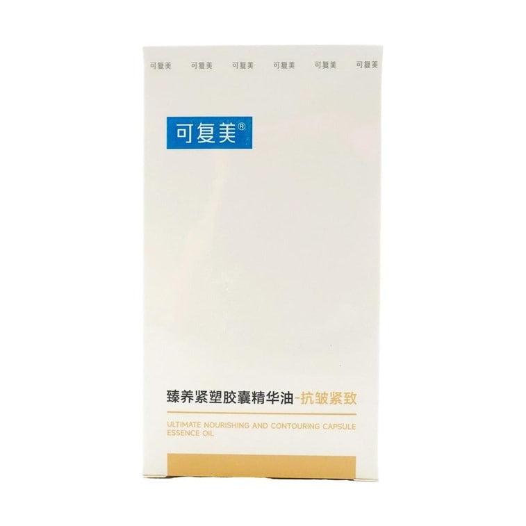KEFUMEI Ultimate Norishing and Contouring Capsule Essence Oil (50pcs)